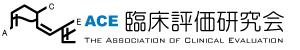 臨床評価研究会